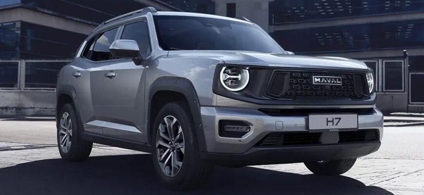 HAVAL PRO H7